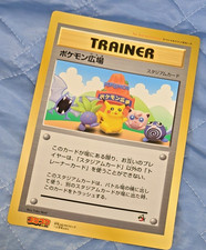 Pokemon Plaza Special Jumbo Card CoroCoro October Promo Vintage Japanese 1998