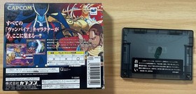 Capcom Vampire Savior 4MB RAM Sega Saturn CIB Tested Excellent JAPAN