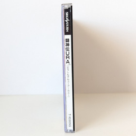 Toshinden URA: Ultimate Revenge Attack Sega Saturn NTSC-J Japanese Import