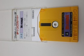 Nazo no Murasame Jo Famicom Disk System Japan *US Seller* *Works*