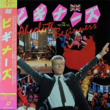 Absolute Beginners Laserdisc JAPAN LD w/OBI SF078-5123 David Bowie, James Fox