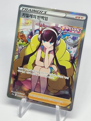 Elesa's Sparkle SR s12a 246/172 Vstar Universe Korean played | eBay