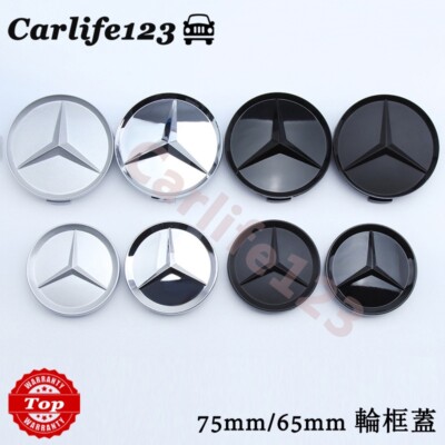 for Mercedes Benz Wheel Hub Cap 75mm 65mm Tire Center Rim Cover Cap 4ps