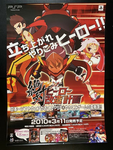 Zettai Hero Kaizou Keikaku Psp Video Game Advertising Poster From Japan Ebay Zettai Hero Kaizou Keikaku Psp Video Game Advertising Poster From Japan Ebay