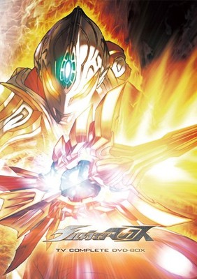 Ultraman Max TV KOMPLETT DVD-BOX 10-Disc Standard Edition BCBS-4416 Super Hero