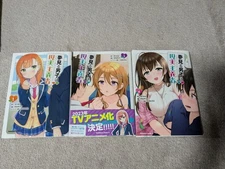 First Edition Dreaming Boy is a Realist 1.3.4 (Kadokawa Comics Ace)/Kihoku