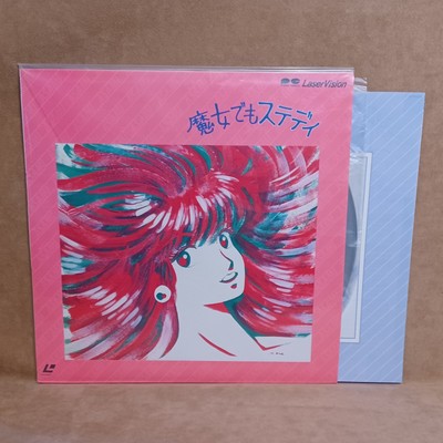 My Steady Is a Witch Majo Demo Steady 1986 Laserdisc Japan OVA PLAYBACK FLAW