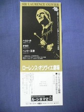 stub 28 Laurence OlIVier screening ticket Hamlet Henry V Othello