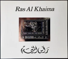 United Arab Emirates 1970 - Ras Al Khaima MNH SPACE Silver Stamp Block