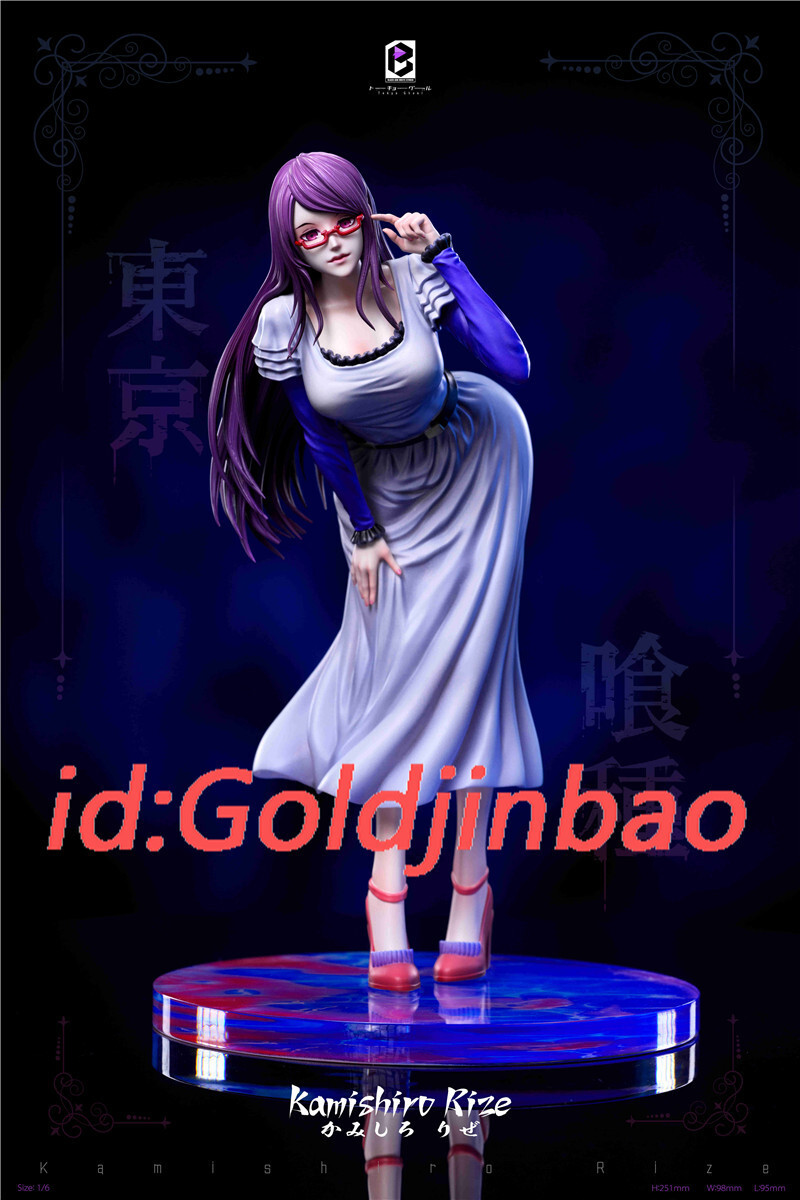 BW Studio Tokyo Ghoul Kamishiro Rize Model Resin In Stock H25cm