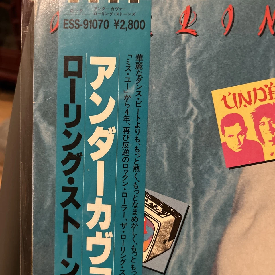 THE ROLLING STONES UNDERCOVER LP ORIGINAL 1983 JAPAN PRESSING VINYL RECORD VG+ - Image 2 of 4