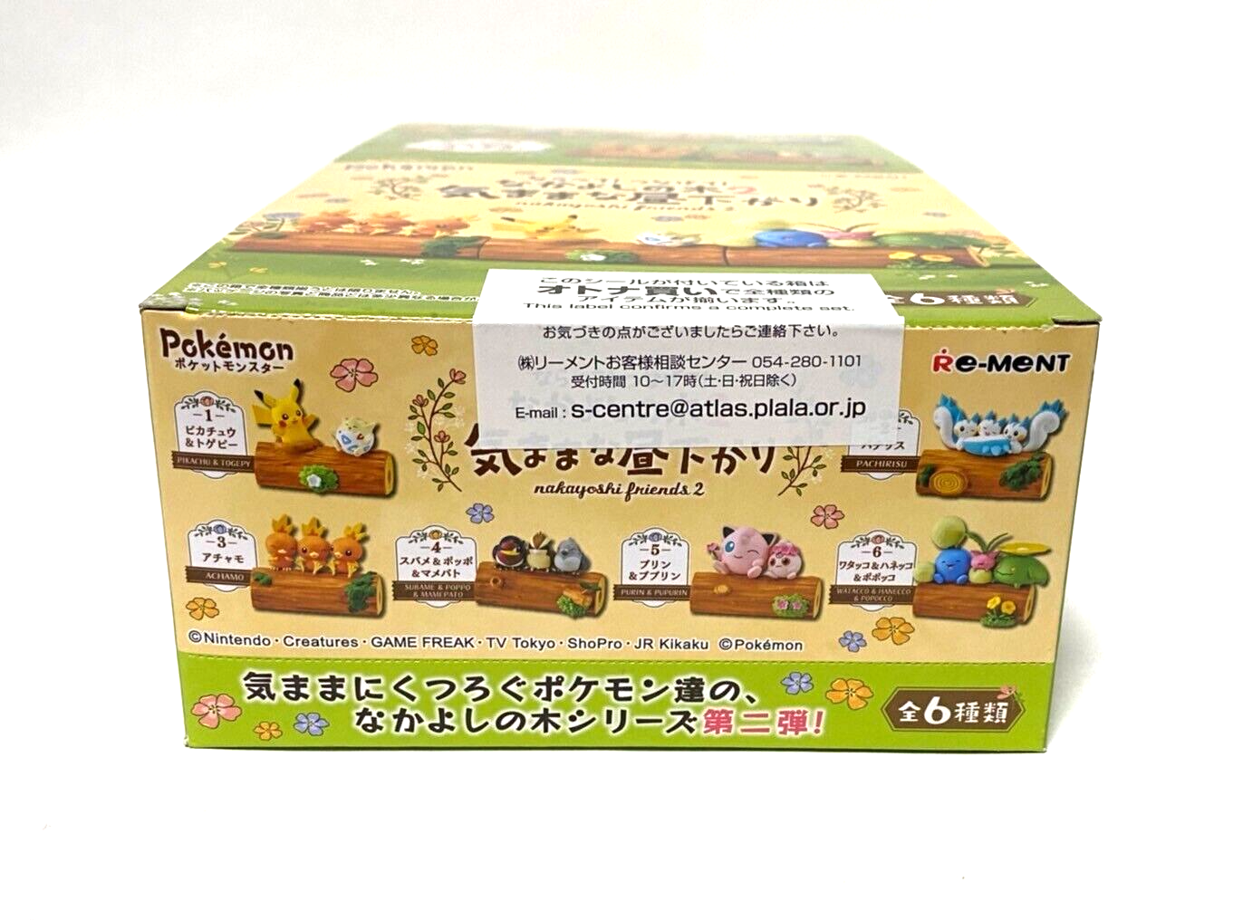 Re-ment Pokémon Nakayoshi Friends 2 Mini Figure Mystery Box – ACG Go Anime