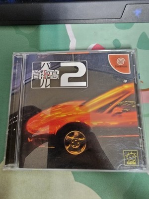 Shutokou Battle 2 Sega Dreamcast JAPAN JAPANESE JP IMPORT **USA SELLER**