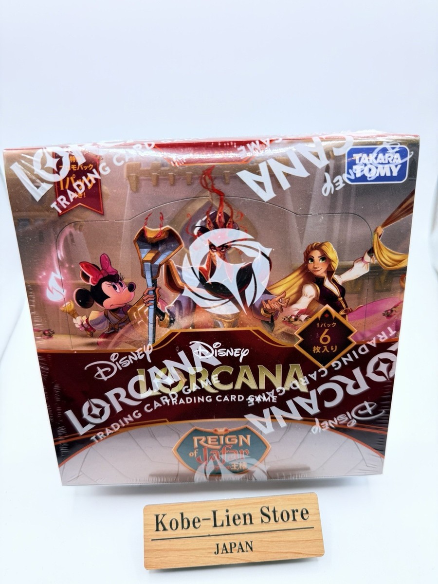 LORCANA Disney Booster box : Reign of Jafar & Fabled (1pack