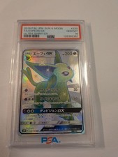 Espeon GX #220 Prices | Pokemon Japanese GX Ultra Shiny | Pokemon