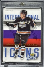 Alexander Ovechkin Card and Memorabilia Buying Guide 43