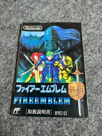 Famicom Fire Emblem Gaiden Japan Anime