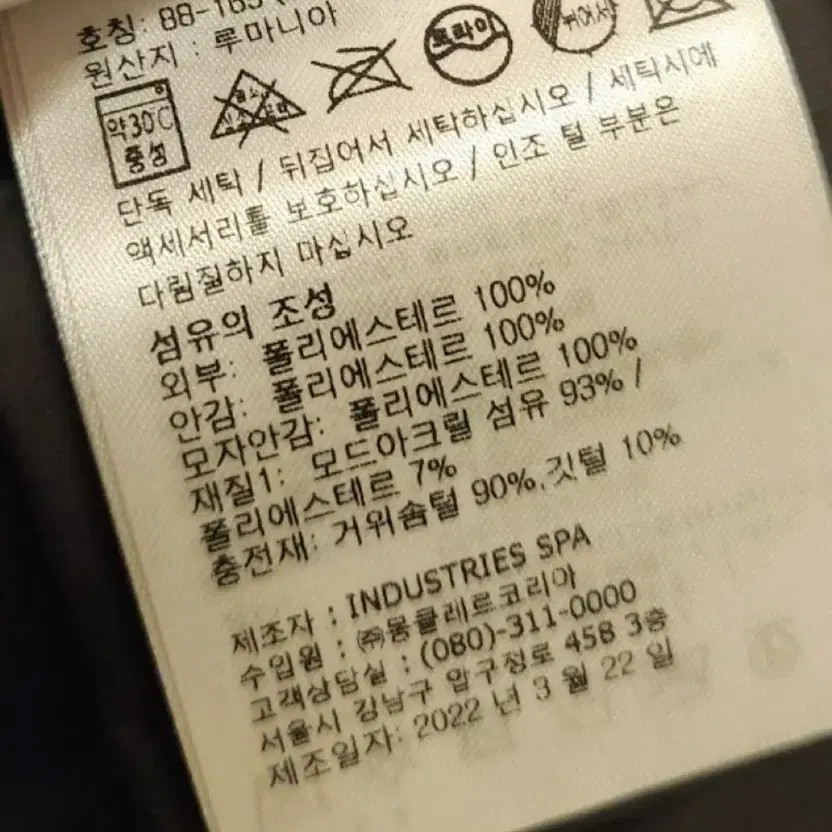 Moncler Long Padded Jacket for Women - Hudson 2, Black thumbnail 3