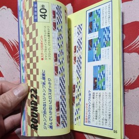 First Edition Metro Cross Strategy Guide for Famicom used good condition