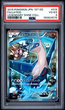 Latios 019/027 CP2: Legendary Shine Collection Holo (Japanese) for