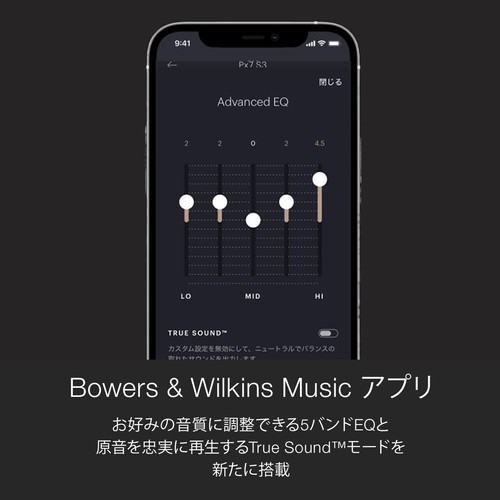 Bowers Wilkins Campus White PX7S3/CW Noise-canceling wireless headphones F/J - Picture 11 of 12