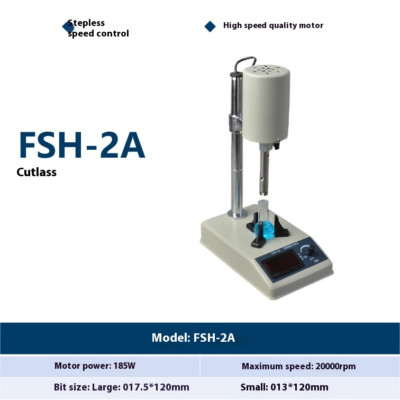 High-speed homogenizer digital large-capacity emulsifying machine emulsifier