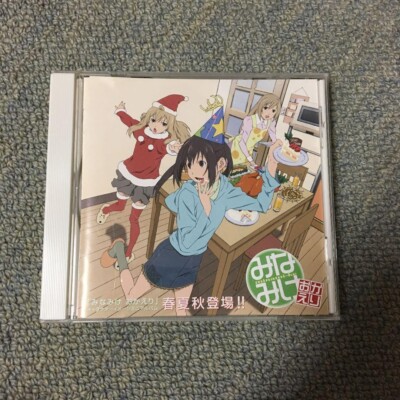 Minami-ke TV anime CD Music soundtrack Haruka Minami (CV: Rina Sato), Kana Minam