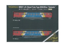2 -Car Set 48 500 black-tailed gull form TOMIX N gauge 989 271 Limited  Kih...