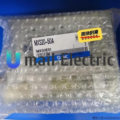 SMC MXS20-50A MXS2050A 1PC New Cylinder Expedited Shipping