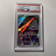 Traumato 210/198 | DE | Illustration Rare | PSA 9 MINT 2023 POKEMON |  