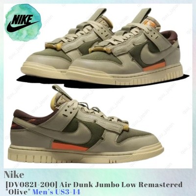 Nike Air Dunk Jumbo Low Remastered Olive DV0821-200 Men's US3-14 NEW