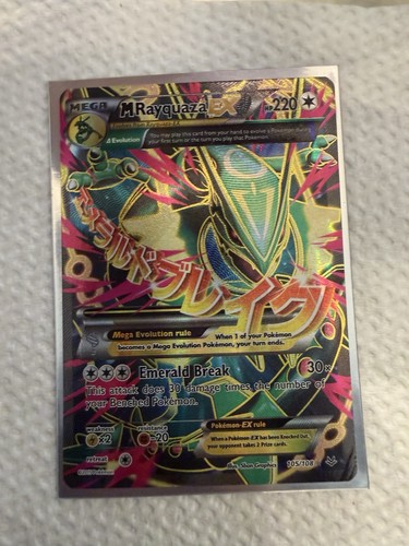 M Rayquaza EX (105 Full Art) — Roaring Skies