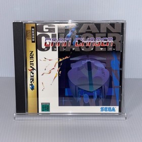 GRAN CHASER SEGA SATURN Japan 