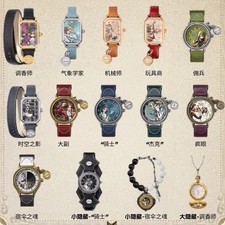 Identity V Retro Pocket Watch  Wristwatch Blind Box Full 12 Styles Master Case