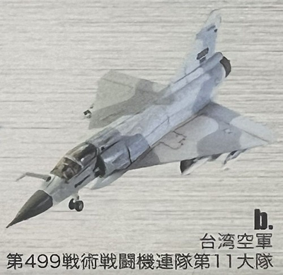 #ad #ad Box Damage F toys 1 144 Euro Jet Collection 02.b Dassault Mirage 2000 $97.47