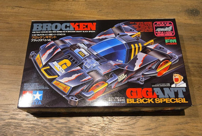 TAMIYA Mini 4WD Brocken Gigant Black Special Unassembled from Japan