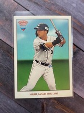 2023 Topps NPB 206 Takuya Hiruma RC SP Image Variation Saitama Seibu Lions #85