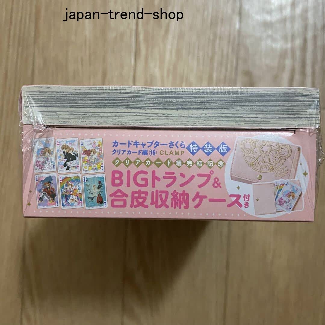 カードキャプターさくら　CARDCAPTOR SAKURA　カード 16 Cardcaptor Sakura: Clear Card 16: CLAMP: 9798888773734