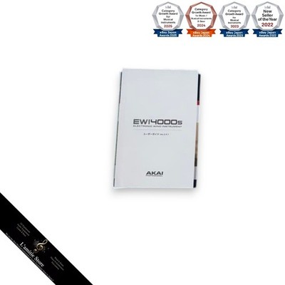 AKAI EWI4000s Wireless Electronic Wind Instrument Synthesizer EWI