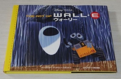Art of WALL. e by Tim Hauser (2008, Hardcover) for sale online | eBay