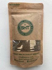 SHT Crushed Black Pepper | Coarse  Cracked Peppercorns | Premium quality 200g