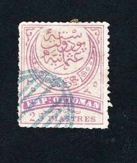 Turkey 1876 stamp Mi#35 used CV=97$ lot1
