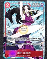 Boa Hancock [Alternate Art] OP12-014 Prices | One Piece Japanese