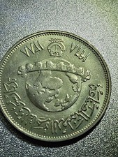 Egypt 5 Piastres 1388 1968 International Industrial Fair Coin 02582