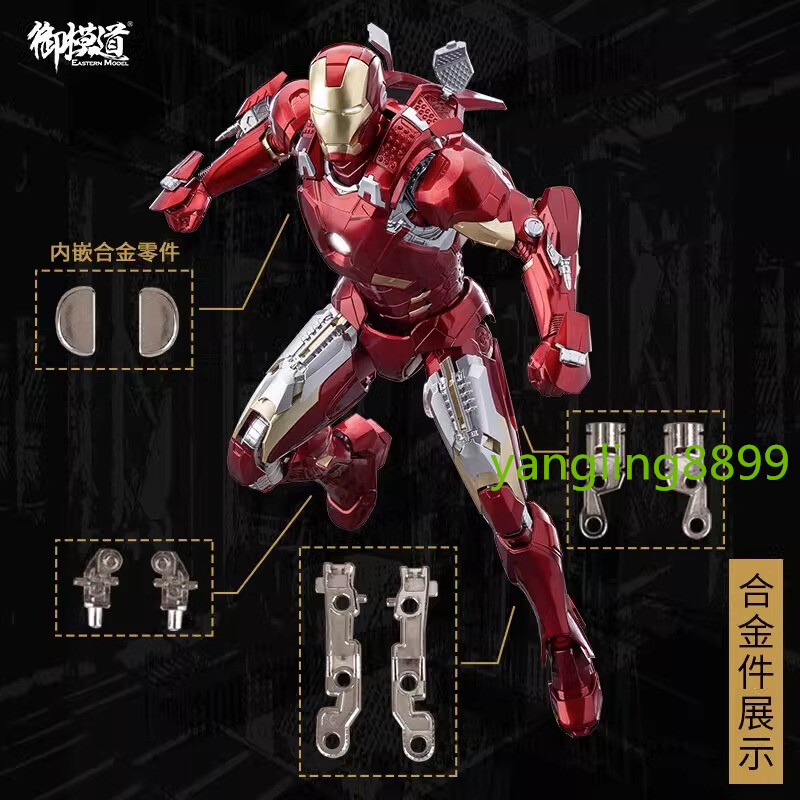 Morstorm Iron Man MK7 MARK VII Model Kit 1/9 Deluxe Figure Collection  Gift