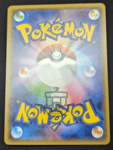 Pokemon 2017 Japanese Promo - Tapu Koko 047/SM-P Holo Card - MP / LP - Bild 7 von 8