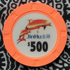 JinHu $500 Unknown Unspecified Gaming Poker Casino Chip