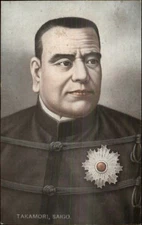 Japan Japanese Military Officer Takamori Saigo c1910 Postcard