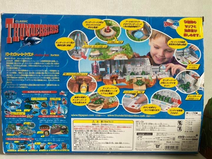 THUNDERBIRDS POWER TECH トレーシーアイランド THUNDERBIRD Power Tech Tracy Island Secret Base Electronic Playset