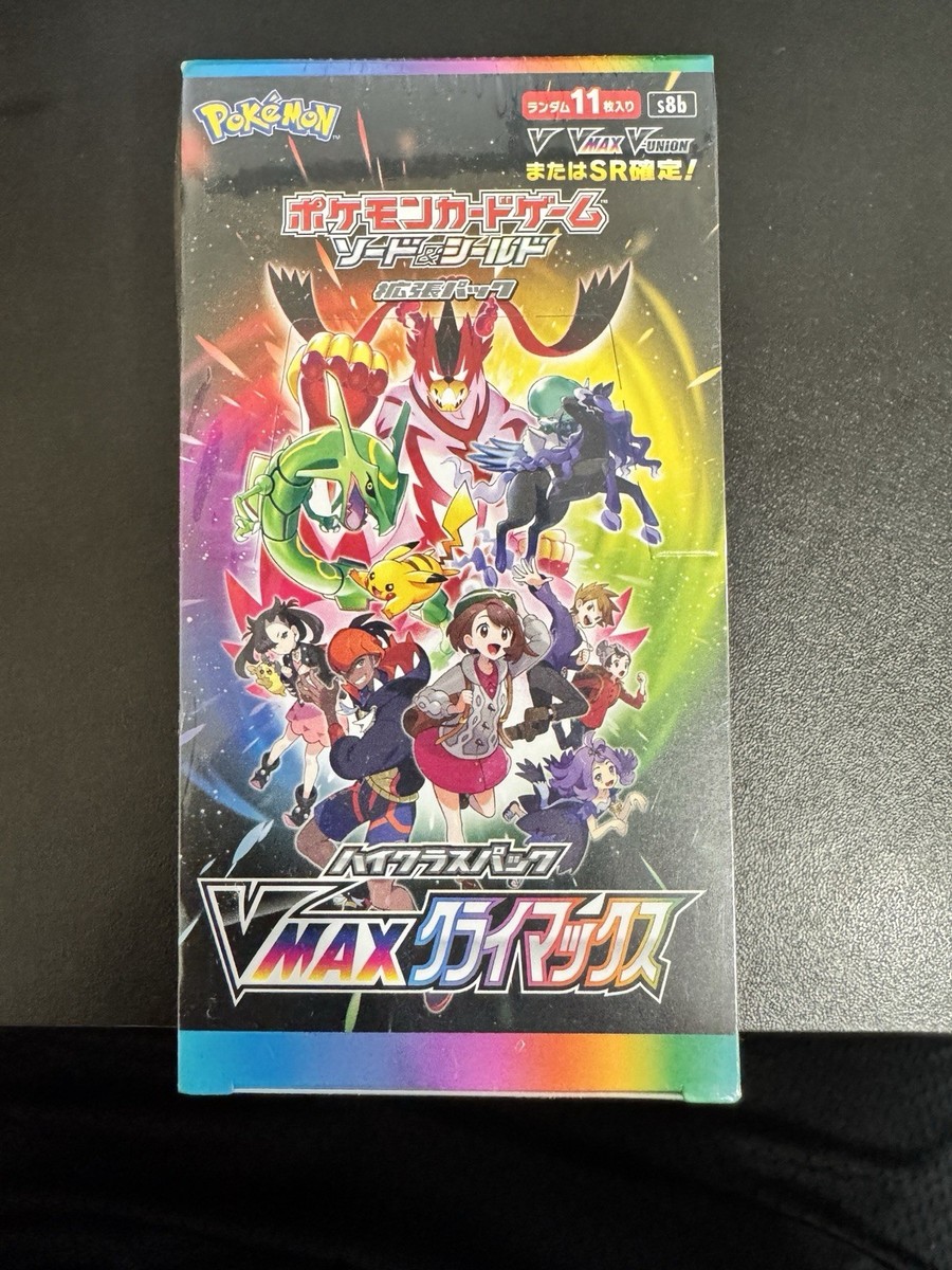 Pokemon Sword & Shield High Class Pack VMAX CLIMAX Card Game - Box